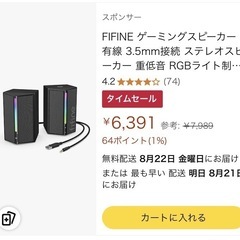 omen 34c ウルトラワイドモニター　他の画像