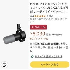 omen 34c ウルトラワイドモニター　他の画像