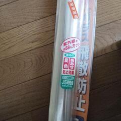 UVガラス飛散防止シート　未使用品の画像