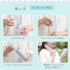 持ち運び氷嚢 アイスパックの画像