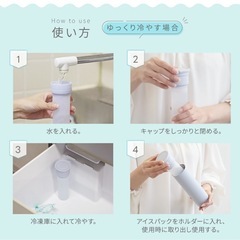 持ち運び氷嚢 アイスパックの画像