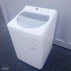 🉐🉐T112  新生活　Panasonic　 洗濯機　容量　8㌔　20年製の画像