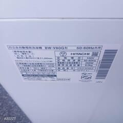 🉐🉐T113  新生活　日立 洗濯機　容量　8㌔　22年製の画像