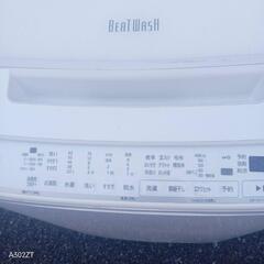 🉐🉐T113  新生活　日立 洗濯機　容量　8㌔　22年製の画像