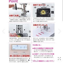 SINGER コンピュータミシンの画像