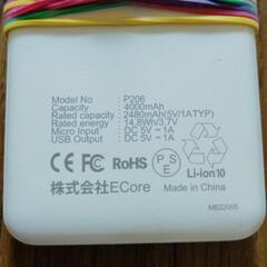 動作未確認　充電器の画像