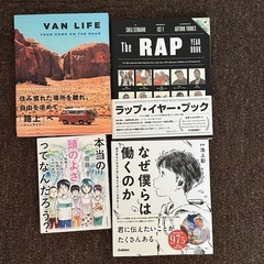 本まとめ　約50冊の画像