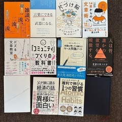 本まとめ　約50冊の画像
