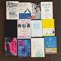 本まとめ　約50冊の画像