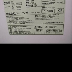 冷蔵庫の画像