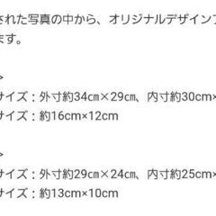 スタジオアリス★四つ切り、六つ切り④デザインフォト2カット(フレーム付)1万円相当超のプレゼント券の画像