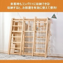 ジャングルジム 木製の画像
