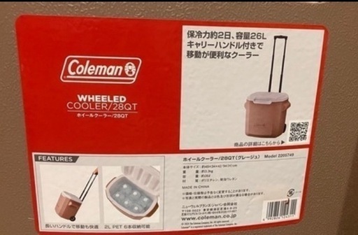 新品・コールマン　ホイールクーラー２８QT