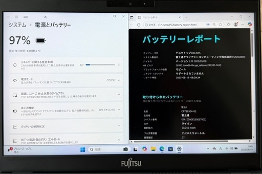 Offcie2024搭載 16GB/512GB！LIFEBOOK U9310/E Offcie2024搭載 16GB/512GB！LIFEBOOK U9310/E - メルカリ