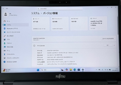 7714-1 軽量898g Offcie2024搭載 16GB/512GB！富士通LIFEBOOK U9310/D Core i5-1