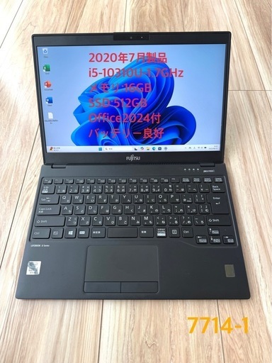 7714-1 軽量898g Offcie2024搭載 16GB/512GB！富士通LIFEBOOK U9310/D Core i5-10310U