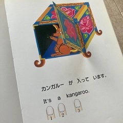 英語　学習の画像