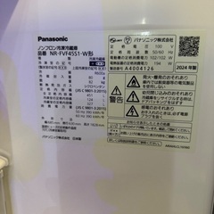 Panasonic NR-FVF45S1-W 冷蔵庫 2024年製の画像