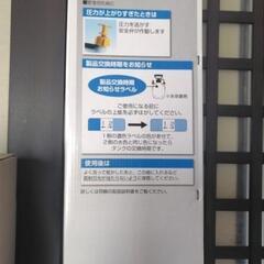 蓄圧式噴霧器　長ノズル　4lの画像