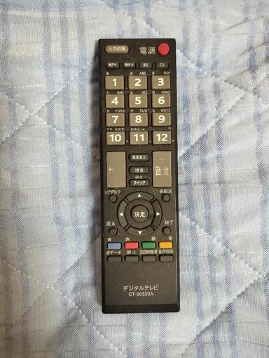 ☆中古テレビお買い得☆ ZX-L｜テルワールド（NTT中古ビジネスフォン販売店）