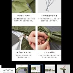 テント イージーテント 日よけ フェス アウトドア キャンプ レジャー コンパクトの画像