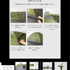 テント イージーテント 日よけ フェス アウトドア キャンプ レジャー コンパクトの画像