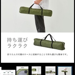 テント イージーテント 日よけ フェス アウトドア キャンプ レジャー コンパクトの画像