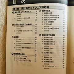 情報処理検定 参考書の画像