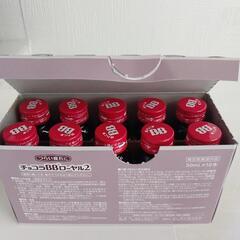 チョコラBBローヤル２の画像