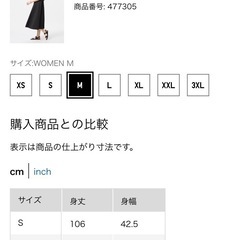 ユニクロワンピースとUVカットパーカーセット  今季物の画像