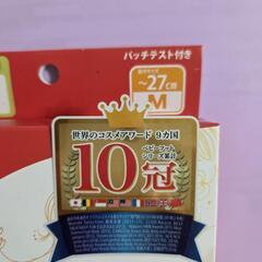 【お取引先が決まりました】LIBERTA    削らない角質ケアの画像