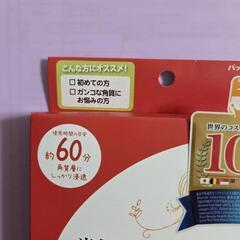 【お取引先が決まりました】LIBERTA    削らない角質ケアの画像
