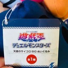 遊戯王　デュエルモンスターズ　サイコロぬいぐるみの画像