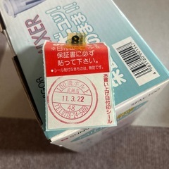 ミルミキサーフィルター付き
の画像