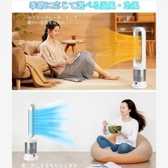 扇風機 羽なし タワーファン 冷暖除湿 2秒速冷 3段階温風の画像