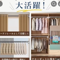 突っ張り棒 ホワイトの画像