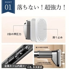 突っ張り棒 ホワイトの画像