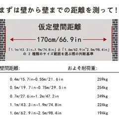 突っ張り棒 ホワイトの画像