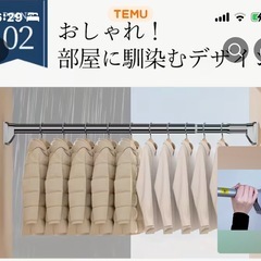 突っ張り棒 ホワイトの画像