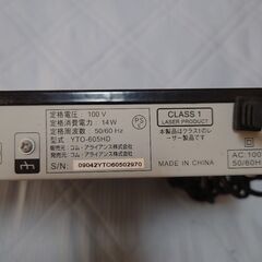 【8月末まで】DVDプレイヤーの画像