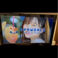 【ジャンク品】パナソニック 32V型 液晶テレビ ビエラ TH-L32C5 ハイビジョン 2012年モデルの画像