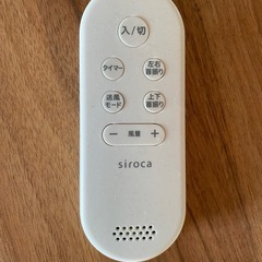 扇風機の画像