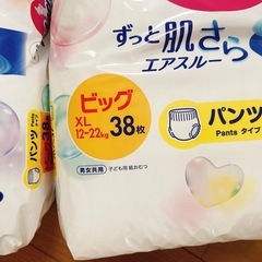 メリーズ ビック2袋セットの画像