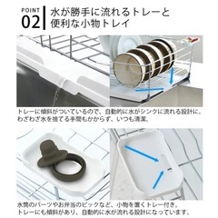 水切り　カゴ　　新品未使用の画像