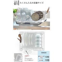 水切り　カゴ　　新品未使用の画像