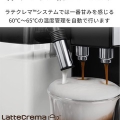 デロンギ　高性能コーヒーマシンの画像