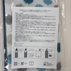 【未使用】マルチ傘カバーの画像