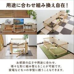 ベビーサークルの画像