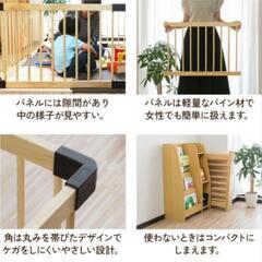 ベビーサークルの画像