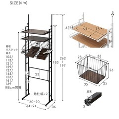 美品★幅調整可能！ランドリーラックの画像